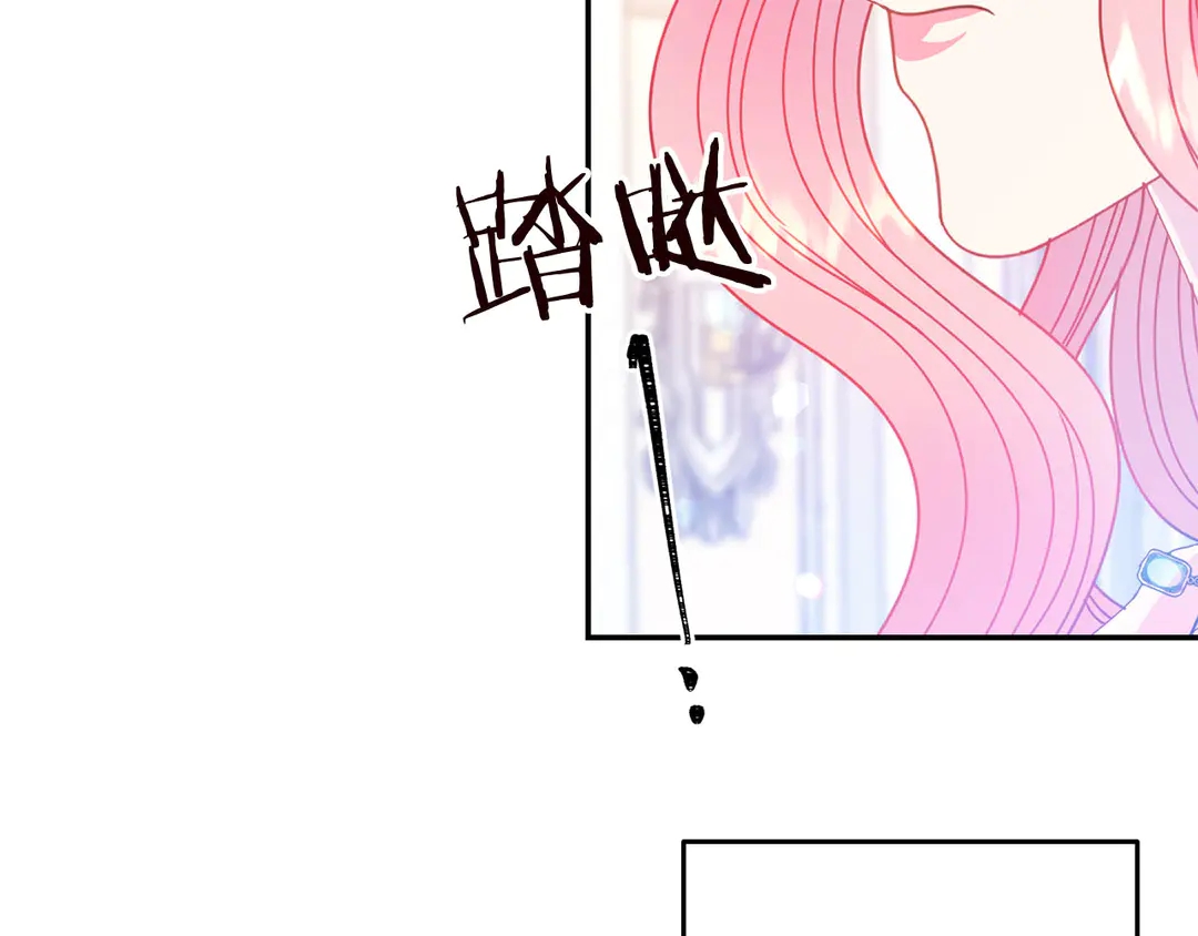 被诅咒的婚约韩漫全集-第58话 正面刚！无删减无遮挡章节图片 