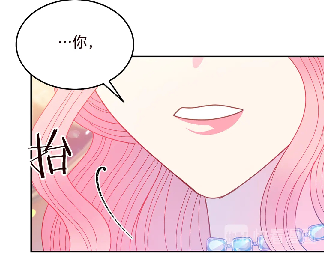 被诅咒的婚约韩漫全集-第58话 正面刚！无删减无遮挡章节图片 