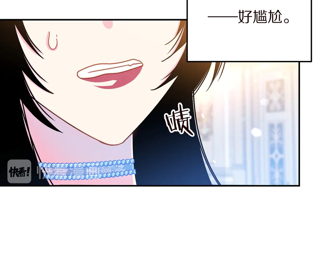 被诅咒的婚约韩漫全集-第58话 正面刚！无删减无遮挡章节图片 