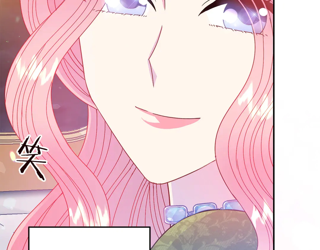 被诅咒的婚约韩漫全集-第58话 正面刚！无删减无遮挡章节图片 