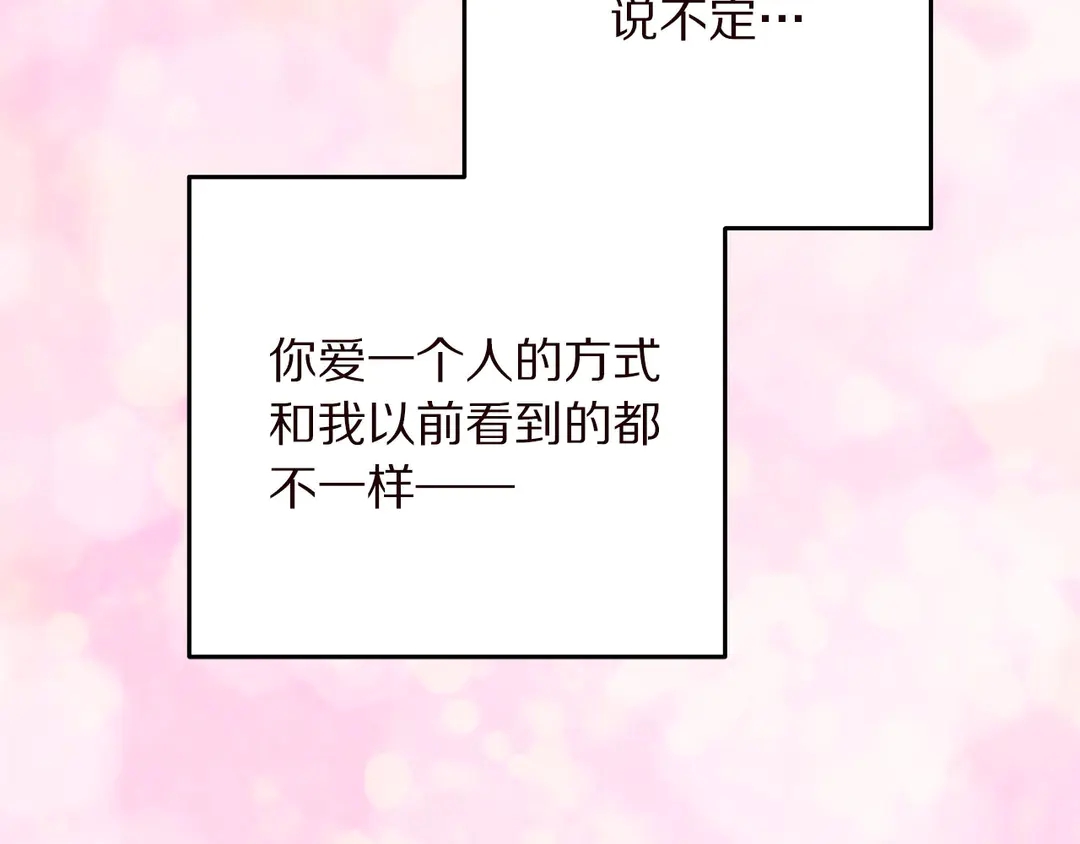 被诅咒的婚约韩漫全集-第58话 正面刚！无删减无遮挡章节图片 