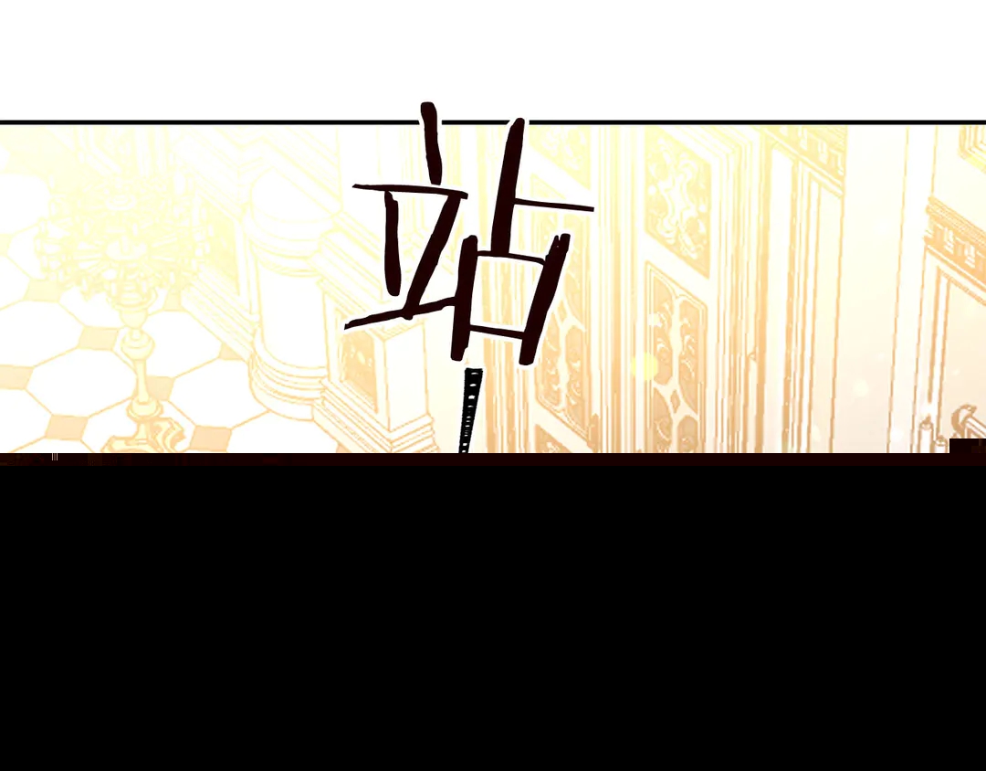 被诅咒的婚约韩漫全集-第58话 正面刚！无删减无遮挡章节图片 
