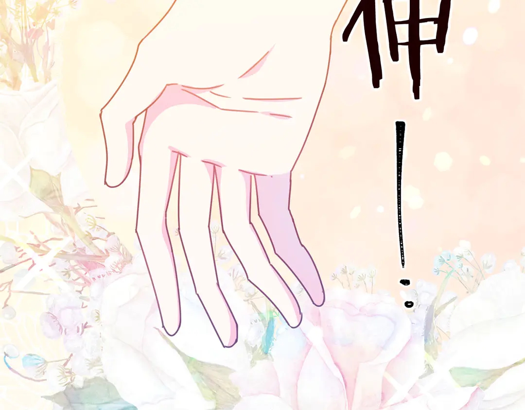 被诅咒的婚约韩漫全集-第58话 正面刚！无删减无遮挡章节图片 