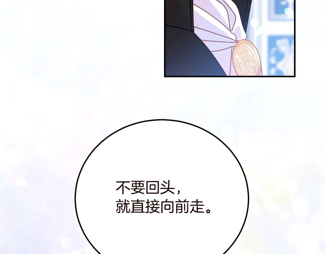 被诅咒的婚约韩漫全集-第58话 正面刚！无删减无遮挡章节图片 