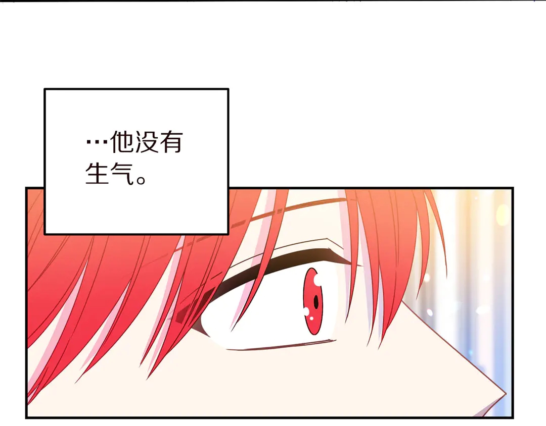 被诅咒的婚约韩漫全集-第58话 正面刚！无删减无遮挡章节图片 