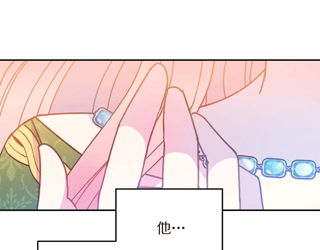 被诅咒的婚约韩漫全集-第58话 正面刚！无删减无遮挡章节图片 