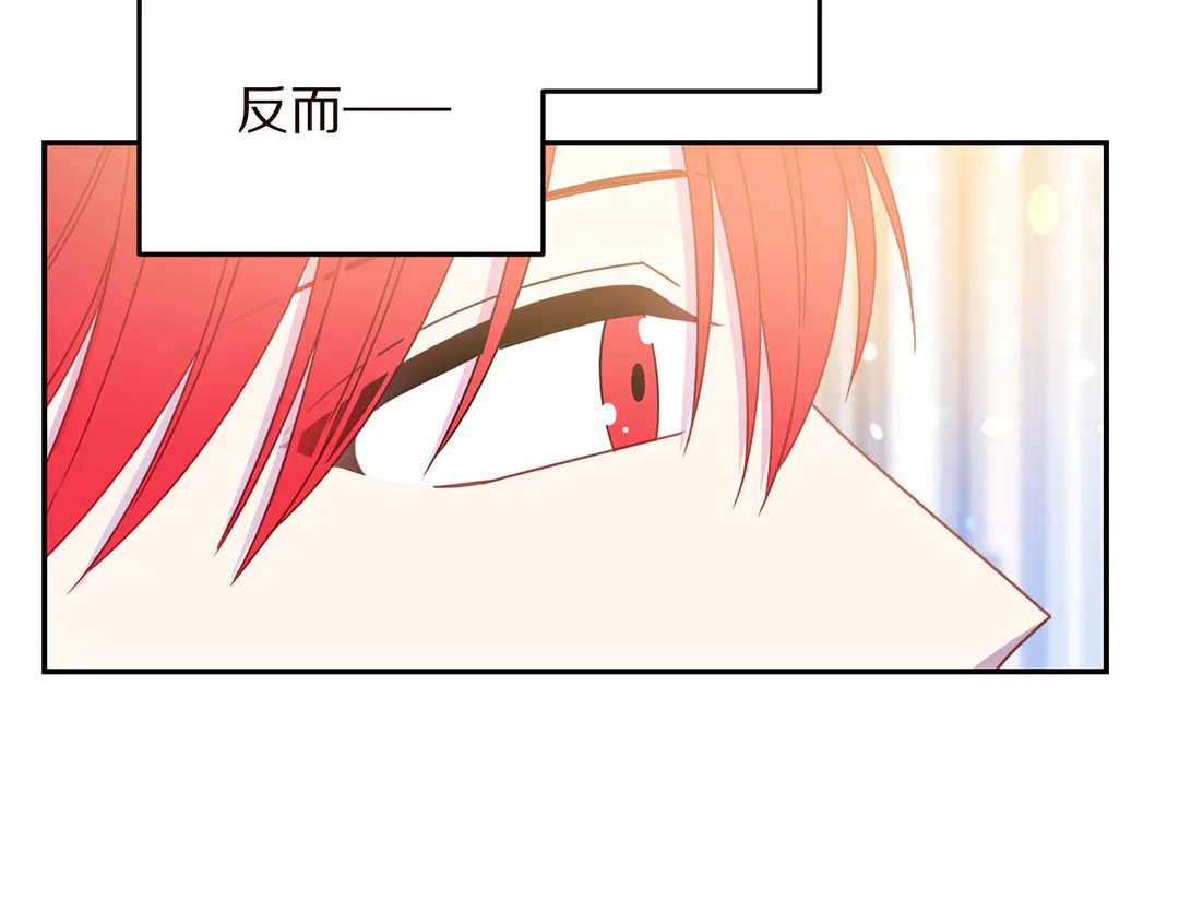 被诅咒的婚约韩漫全集-第58话 正面刚！无删减无遮挡章节图片 