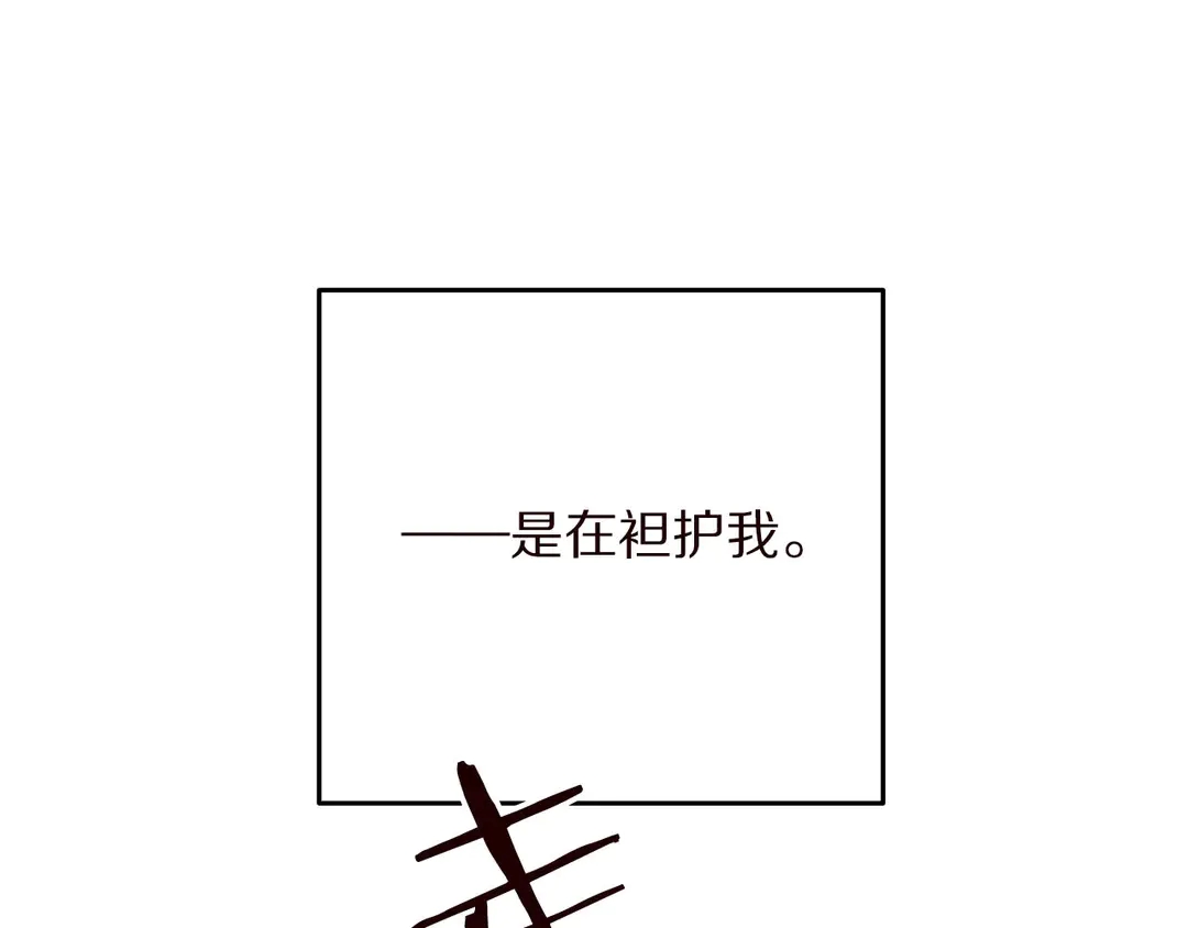 被诅咒的婚约韩漫全集-第58话 正面刚！无删减无遮挡章节图片 