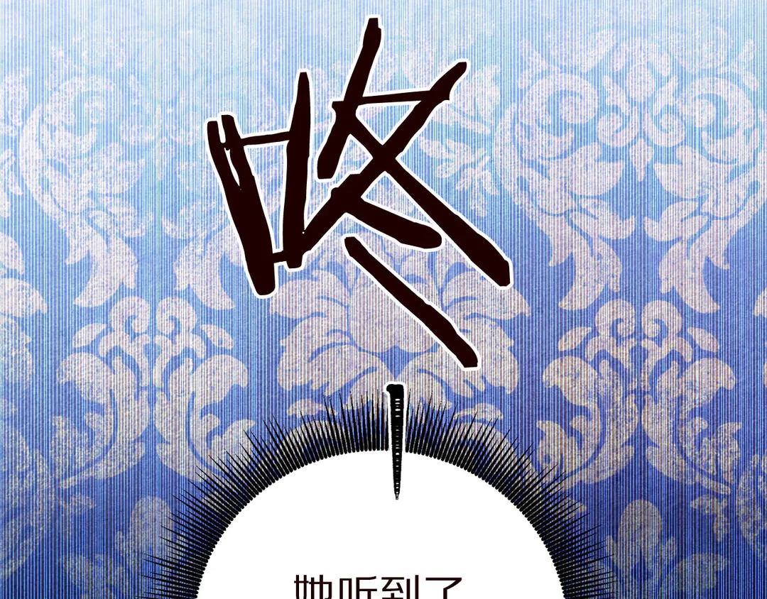 被诅咒的婚约韩漫全集-第58话 正面刚！无删减无遮挡章节图片 