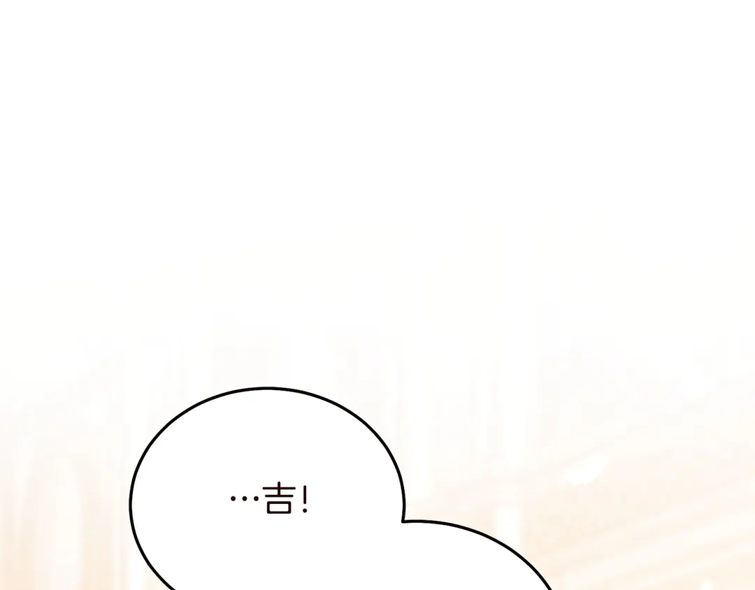 被诅咒的婚约韩漫全集-第58话 正面刚！无删减无遮挡章节图片 