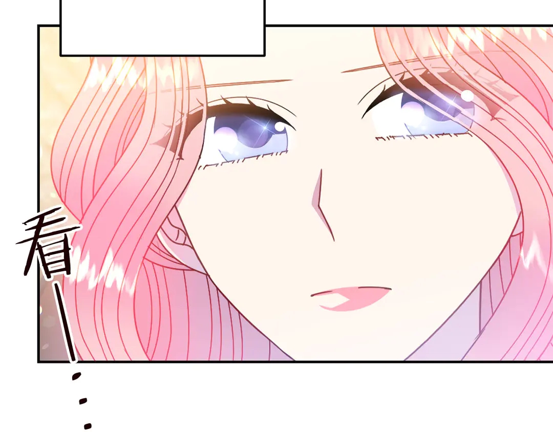 被诅咒的婚约韩漫全集-第58话 正面刚！无删减无遮挡章节图片 
