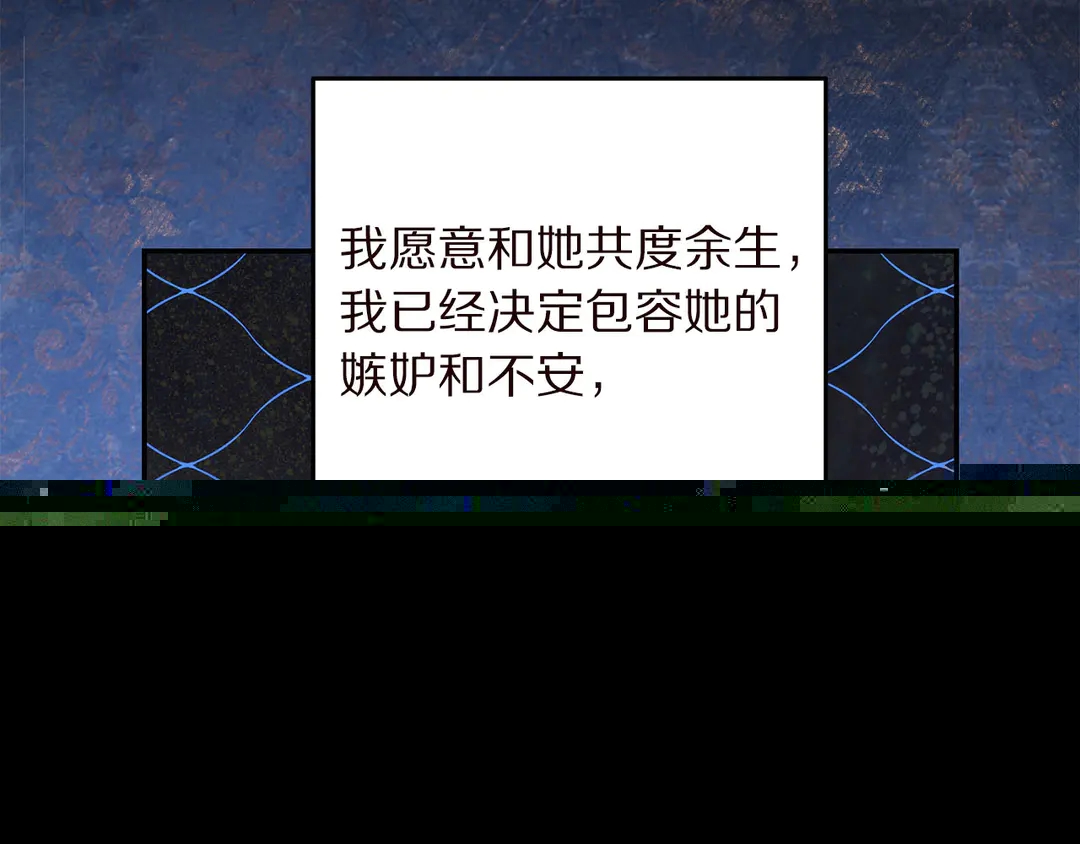 被诅咒的婚约韩漫全集-第58话 正面刚！无删减无遮挡章节图片 
