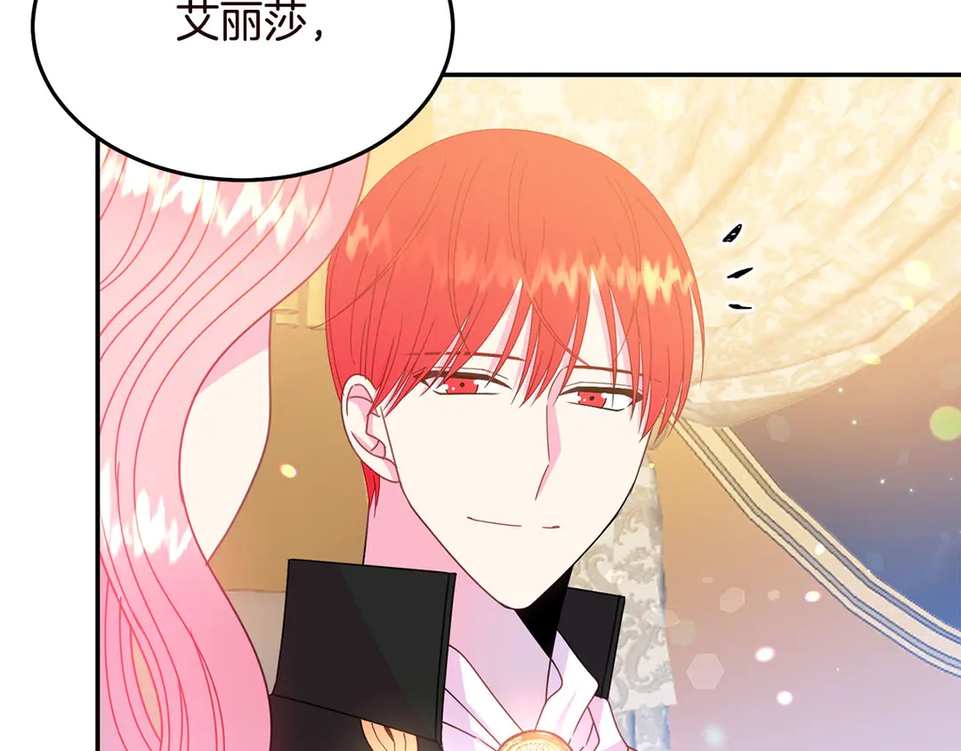 被诅咒的婚约韩漫全集-第58话 正面刚！无删减无遮挡章节图片 