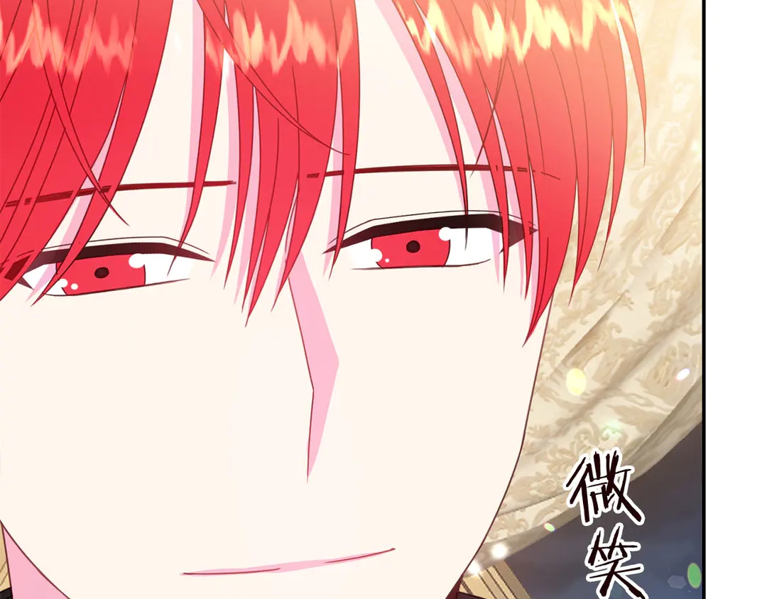 被诅咒的婚约韩漫全集-第58话 正面刚！无删减无遮挡章节图片 