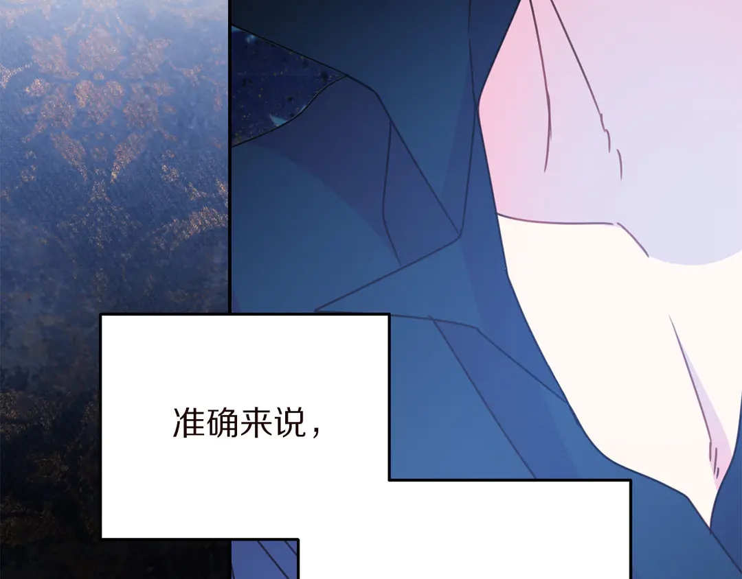被诅咒的婚约韩漫全集-第58话 正面刚！无删减无遮挡章节图片 