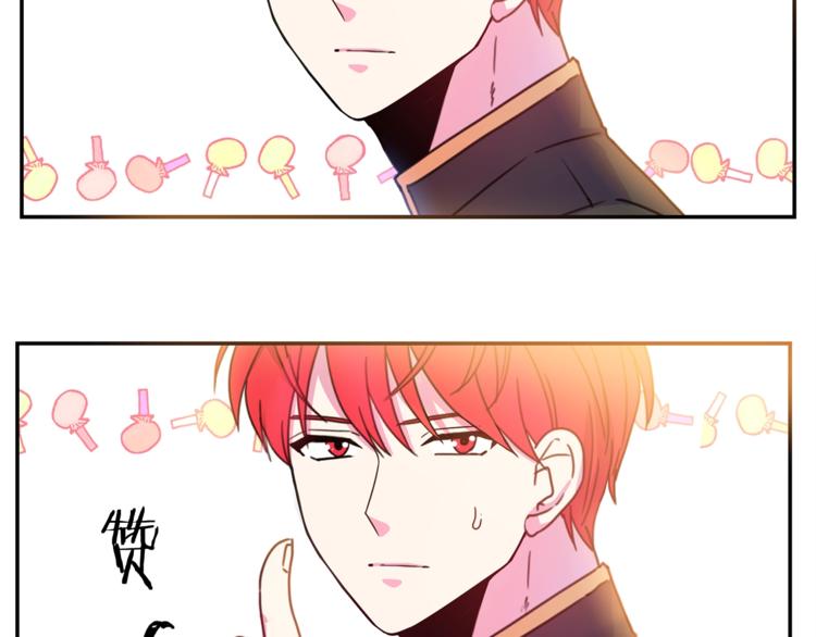 被诅咒的婚约韩漫全集-第6话 身材很赞呀！无删减无遮挡章节图片 