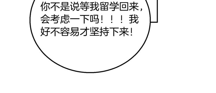 被诅咒的婚约韩漫全集-第6话 身材很赞呀！无删减无遮挡章节图片 