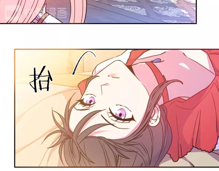 被诅咒的婚约韩漫全集-第6话 身材很赞呀！无删减无遮挡章节图片 