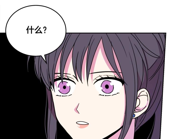 被诅咒的婚约韩漫全集-第6话 身材很赞呀！无删减无遮挡章节图片 