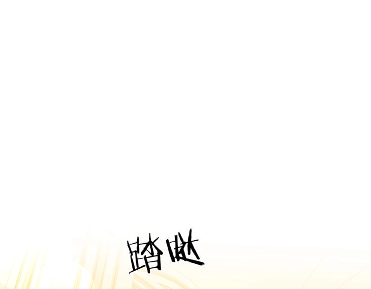 被诅咒的婚约韩漫全集-第6话 身材很赞呀！无删减无遮挡章节图片 