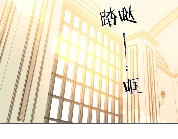 被诅咒的婚约韩漫全集-第6话 身材很赞呀！无删减无遮挡章节图片 