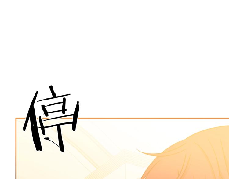 被诅咒的婚约韩漫全集-第6话 身材很赞呀！无删减无遮挡章节图片 