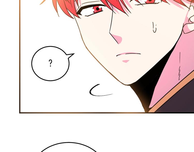 被诅咒的婚约韩漫全集-第6话 身材很赞呀！无删减无遮挡章节图片 