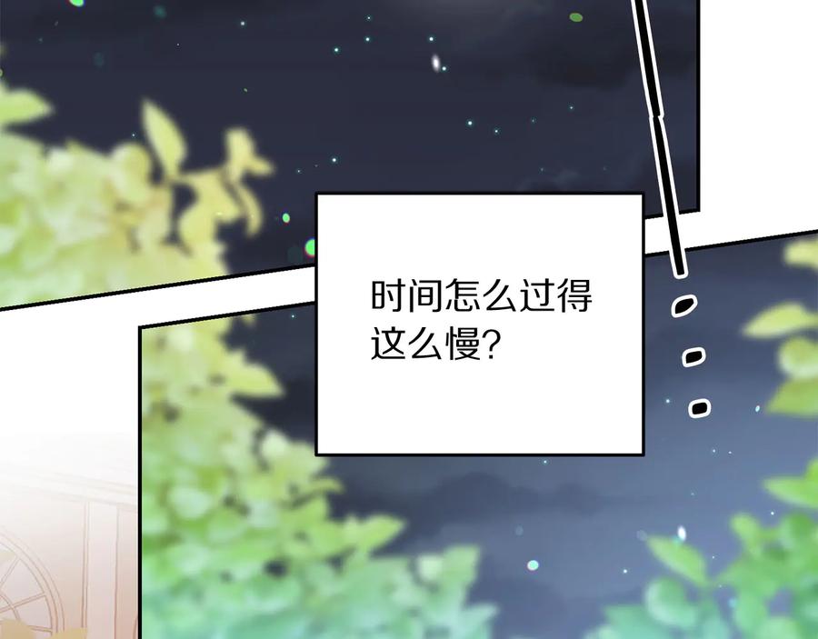 被诅咒的婚约韩漫全集-第60话 挑衅无删减无遮挡章节图片 