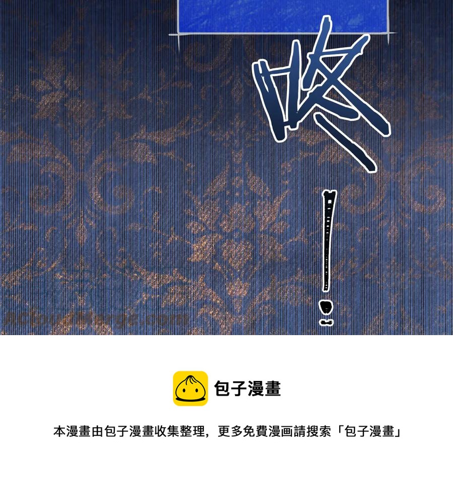 被诅咒的婚约韩漫全集-第60话 挑衅无删减无遮挡章节图片 