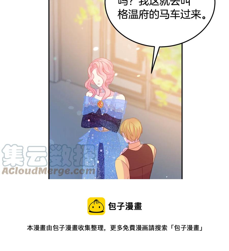被诅咒的婚约韩漫全集-第60话 挑衅无删减无遮挡章节图片 