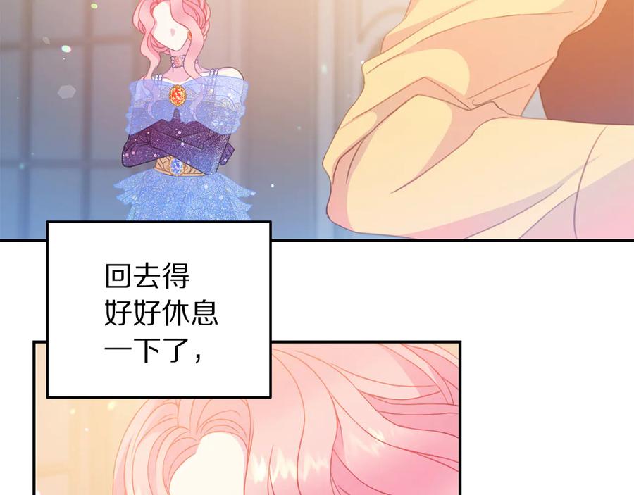 被诅咒的婚约韩漫全集-第60话 挑衅无删减无遮挡章节图片 