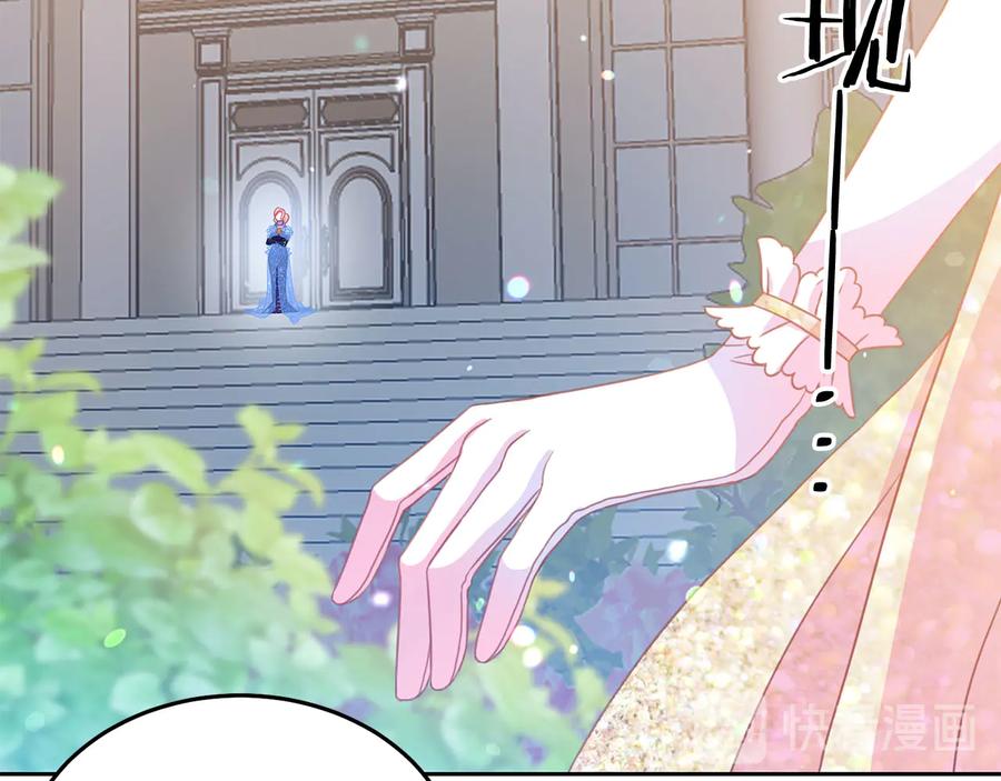 被诅咒的婚约韩漫全集-第60话 挑衅无删减无遮挡章节图片 