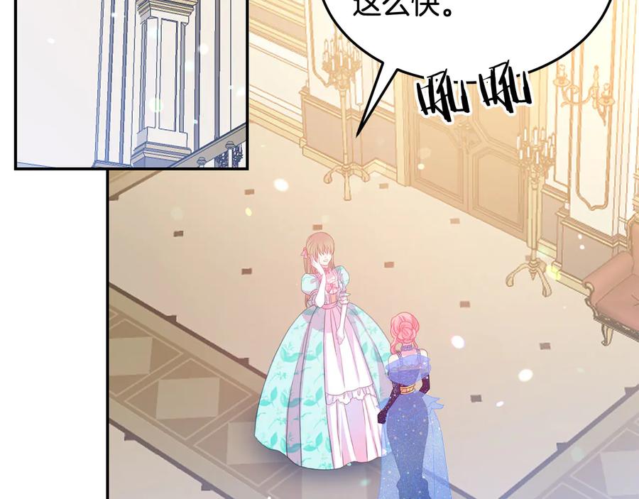 被诅咒的婚约韩漫全集-第60话 挑衅无删减无遮挡章节图片 