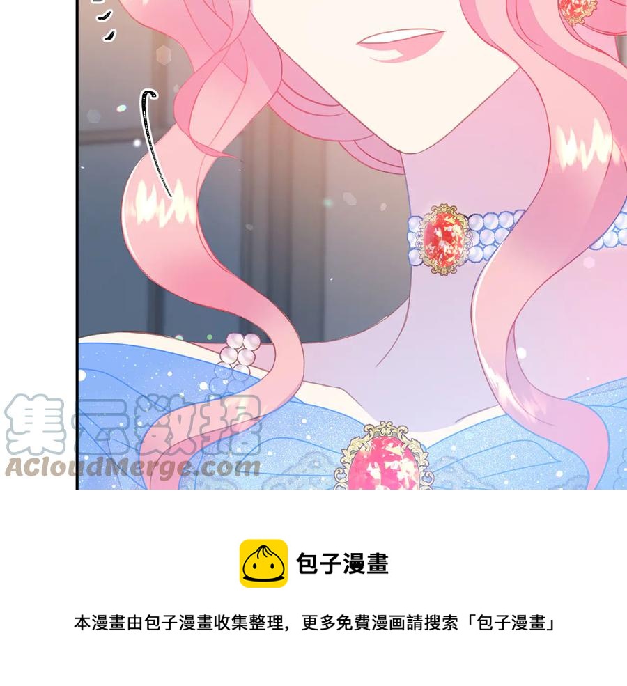被诅咒的婚约韩漫全集-第60话 挑衅无删减无遮挡章节图片 