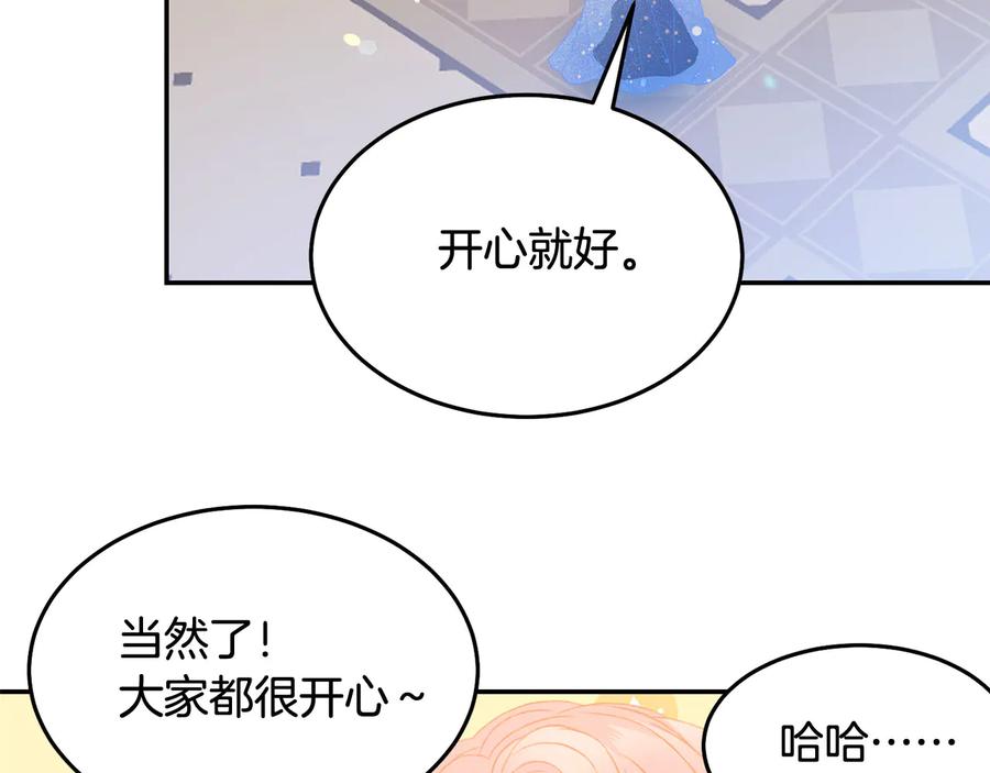 被诅咒的婚约韩漫全集-第60话 挑衅无删减无遮挡章节图片 