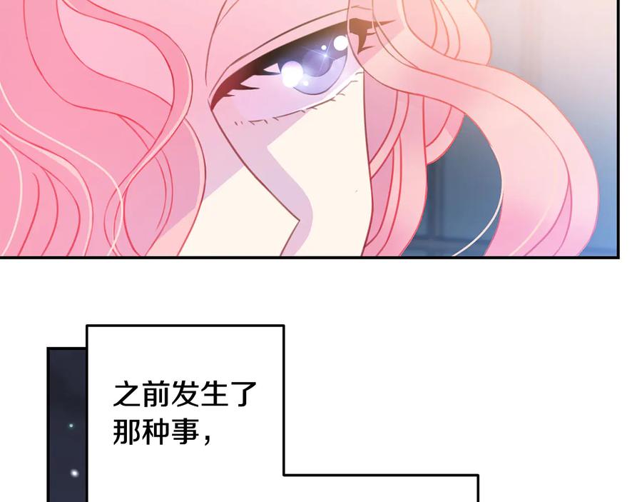 被诅咒的婚约韩漫全集-第60话 挑衅无删减无遮挡章节图片 