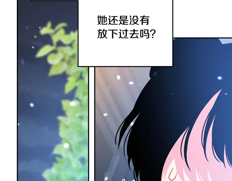 被诅咒的婚约韩漫全集-第60话 挑衅无删减无遮挡章节图片 