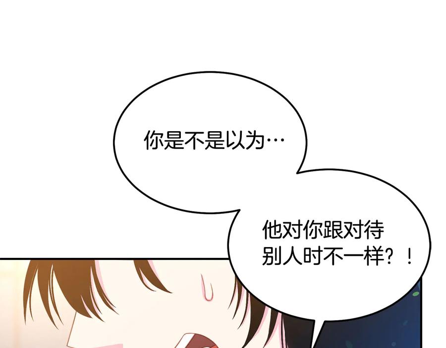 被诅咒的婚约韩漫全集-第60话 挑衅无删减无遮挡章节图片 