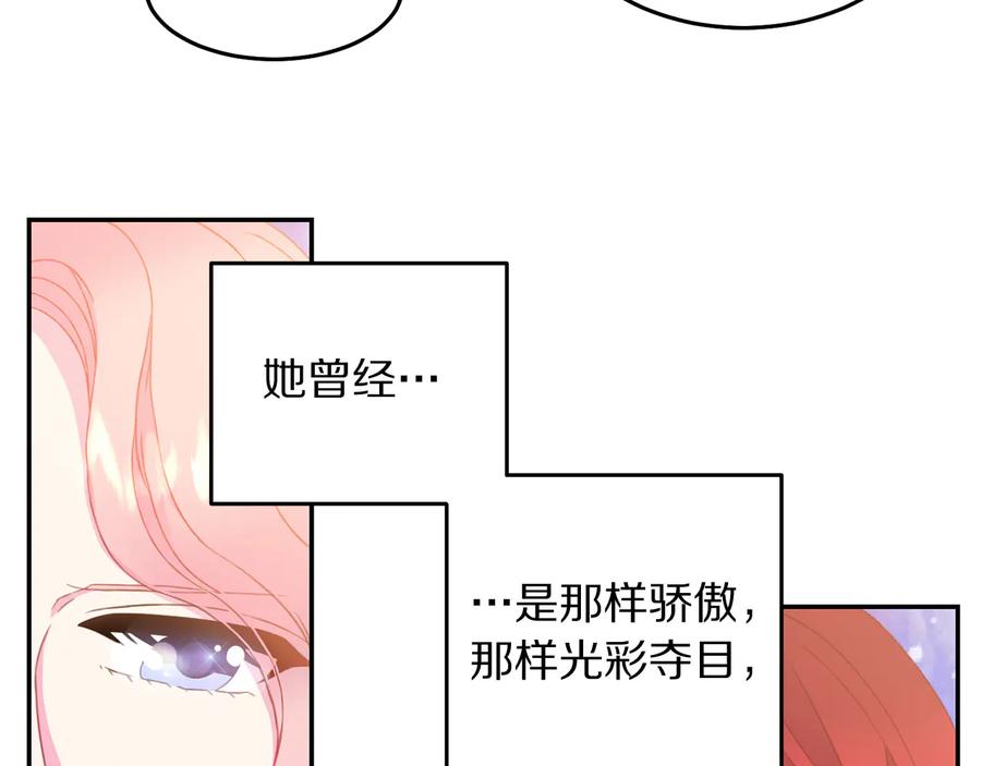 被诅咒的婚约韩漫全集-第60话 挑衅无删减无遮挡章节图片 