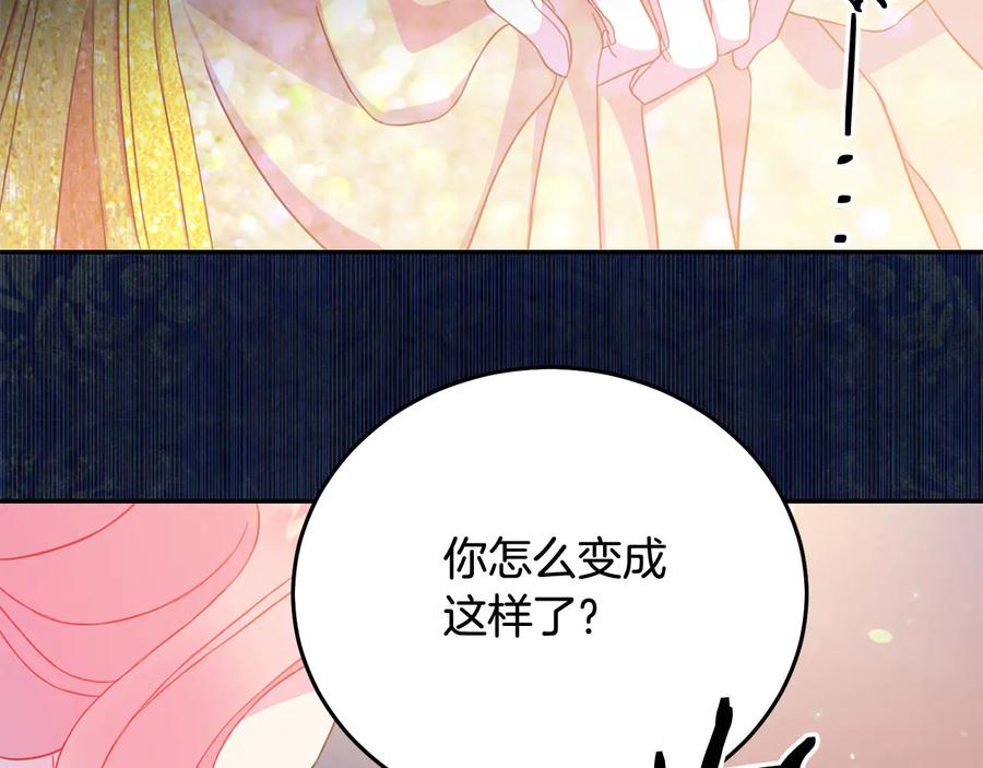 被诅咒的婚约韩漫全集-第60话 挑衅无删减无遮挡章节图片 