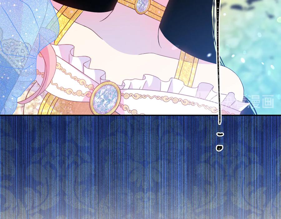 被诅咒的婚约韩漫全集-第60话 挑衅无删减无遮挡章节图片 