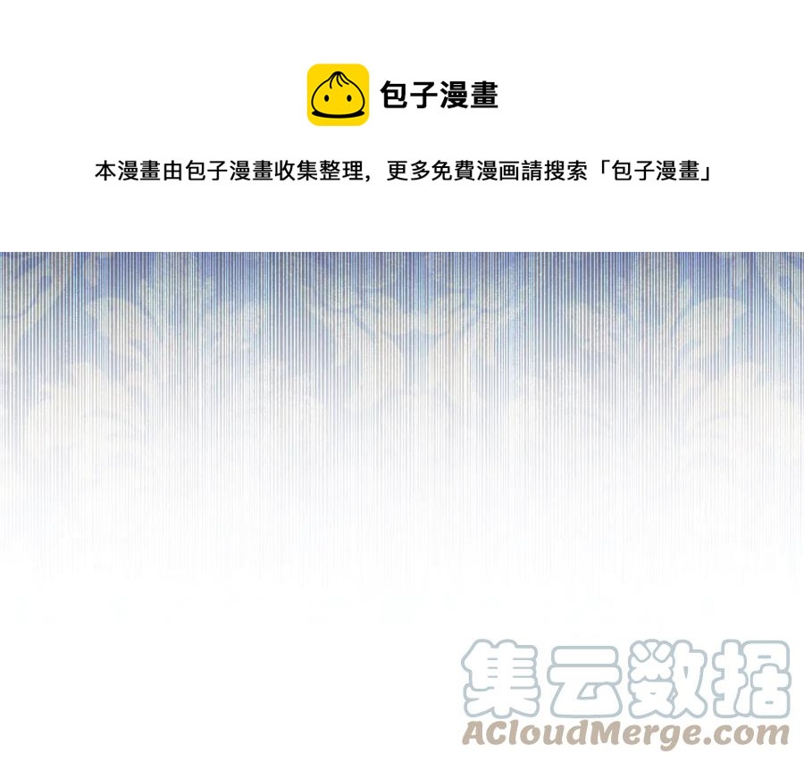 被诅咒的婚约韩漫全集-第60话 挑衅无删减无遮挡章节图片 