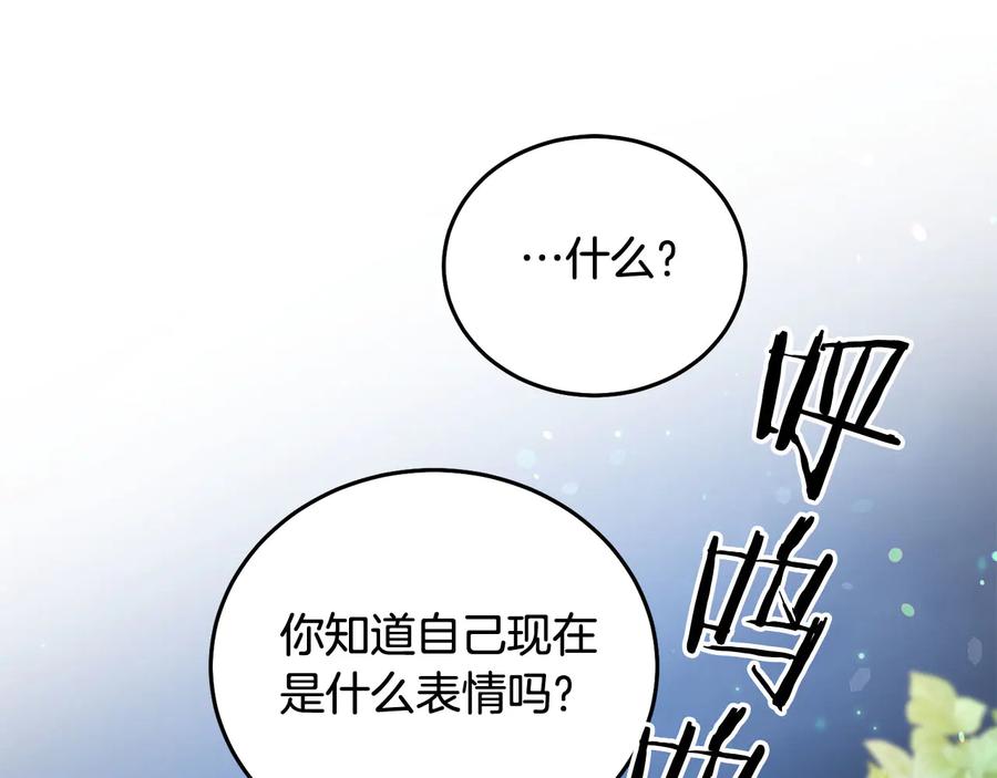 被诅咒的婚约韩漫全集-第60话 挑衅无删减无遮挡章节图片 