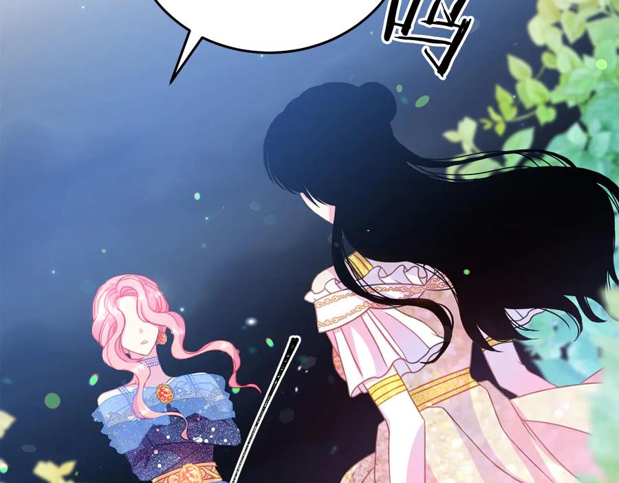 被诅咒的婚约韩漫全集-第60话 挑衅无删减无遮挡章节图片 