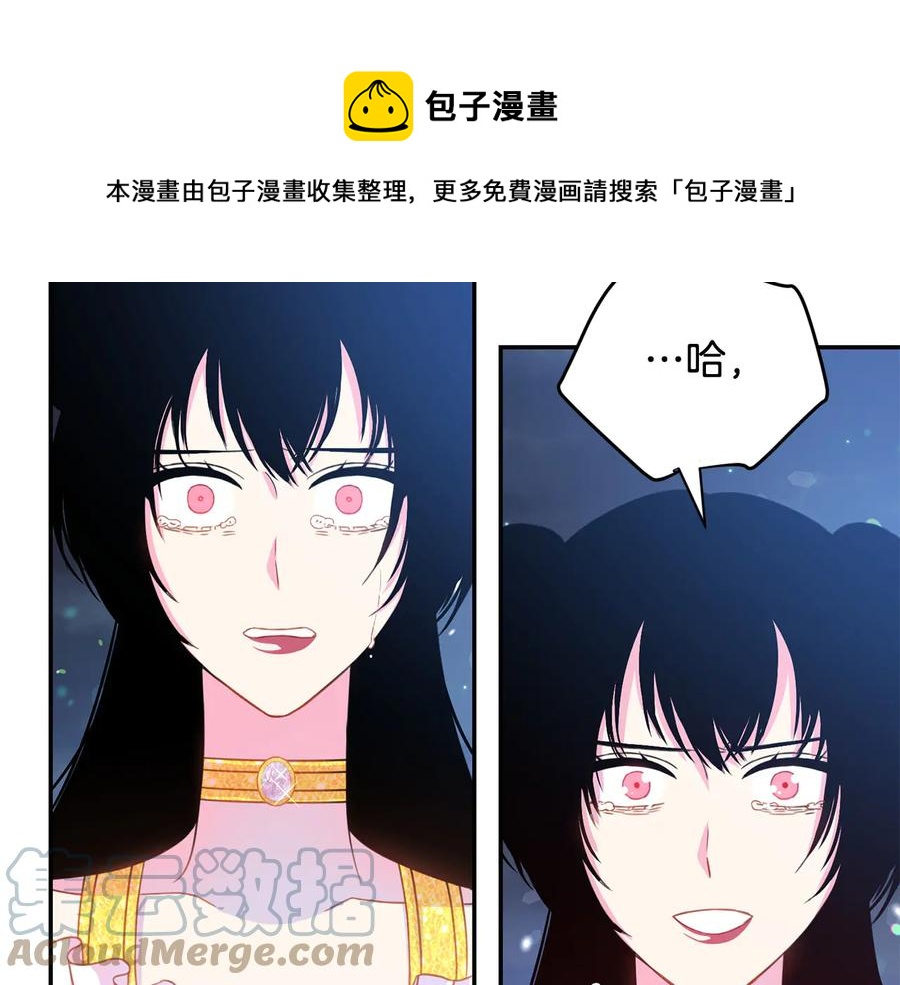 被诅咒的婚约韩漫全集-第60话 挑衅无删减无遮挡章节图片 