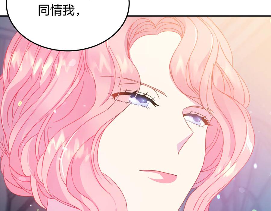 被诅咒的婚约韩漫全集-第60话 挑衅无删减无遮挡章节图片 