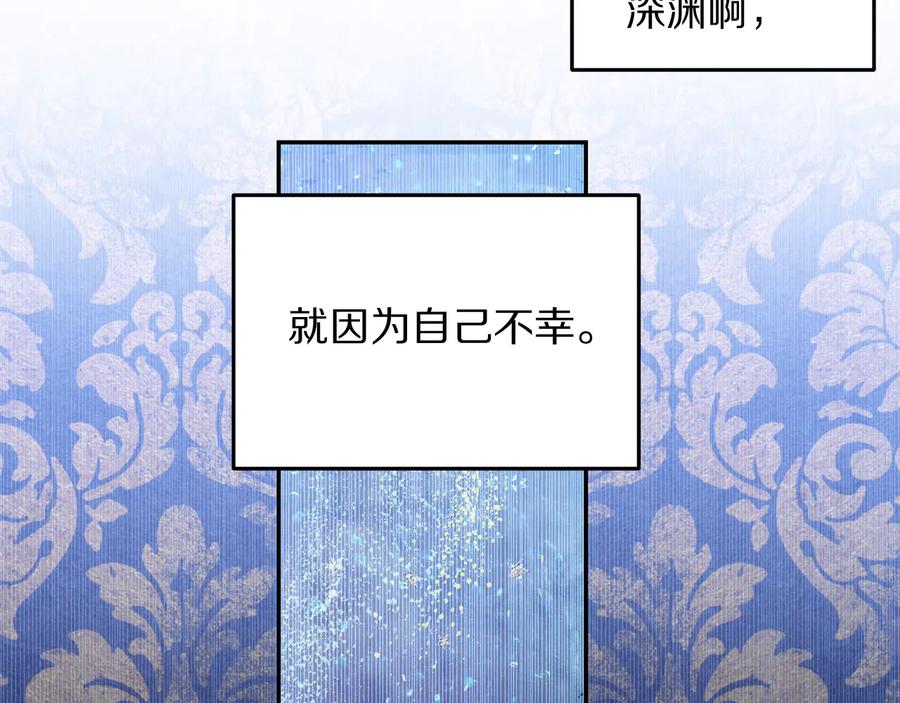 被诅咒的婚约韩漫全集-第60话 挑衅无删减无遮挡章节图片 