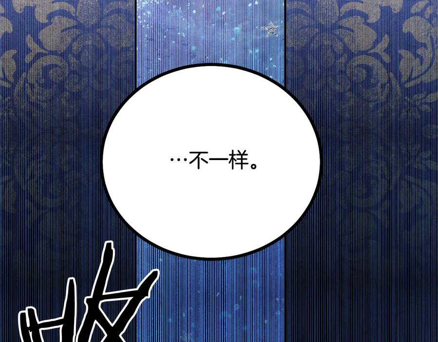 被诅咒的婚约韩漫全集-第60话 挑衅无删减无遮挡章节图片 