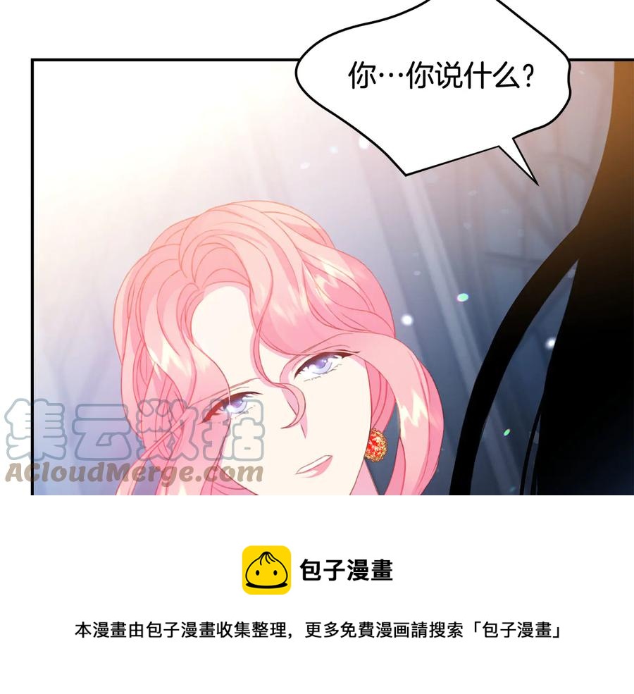 被诅咒的婚约韩漫全集-第60话 挑衅无删减无遮挡章节图片 