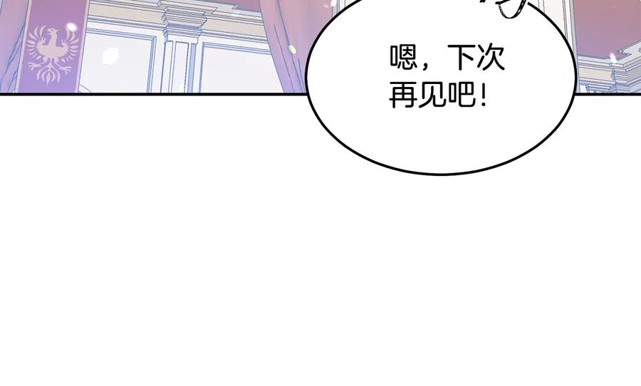 被诅咒的婚约韩漫全集-第60话 挑衅无删减无遮挡章节图片 